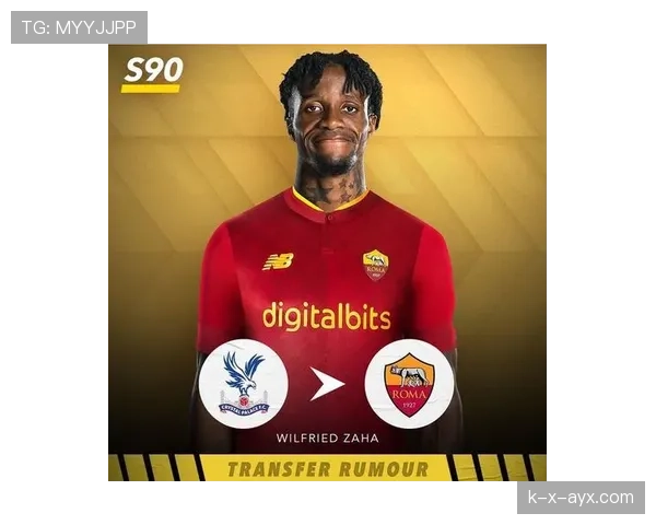 全球瞩目：多位足球巨星转会传闻引爆夏季转会市场