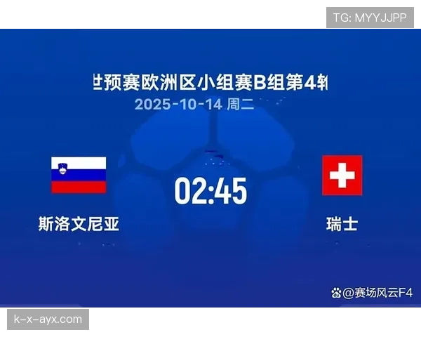 瑞士B组进攻数据：三场比赛保持稳定输出